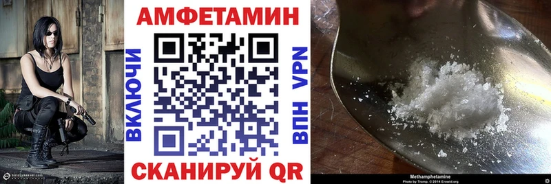 цена   Белоусово  OMG ТОР  Амфетамин VHQ 