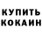 Первитин пудра Tommy Wersetty