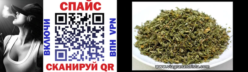 Бутират оксибутират  shop состав  Белоусово 
