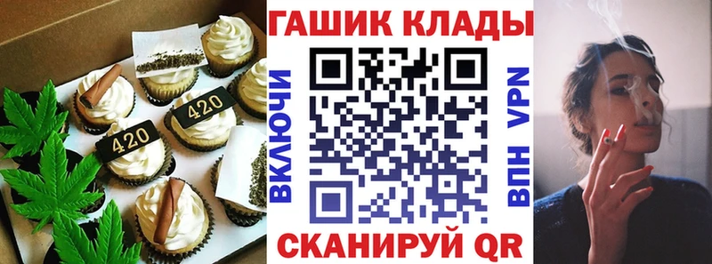 где продают   это клад  Еда ТГК марихуана  Белоусово 