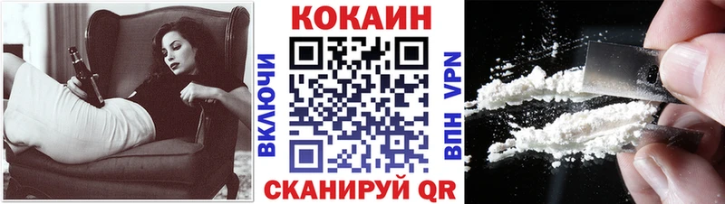 как найти наркотики Белоусово мега маркетплейс Кокаин Боливия