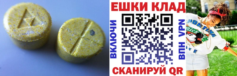 Экстази mix  Белоусово 