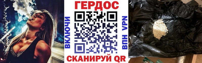 ссылка на мегу зеркало  Белоусово  ГЕРОИН гречка 