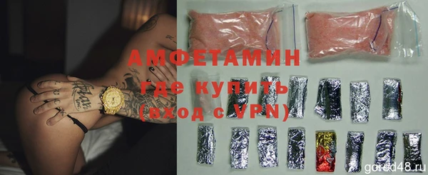 мет Гусь-Хрустальный