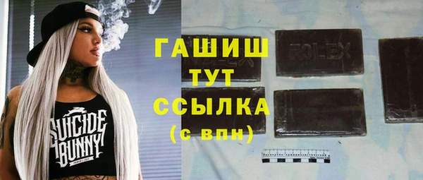 MDMA Premium VHQ Рославль