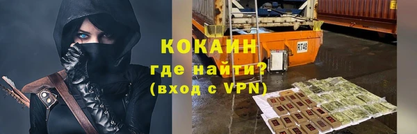 MDMA Premium VHQ Рославль