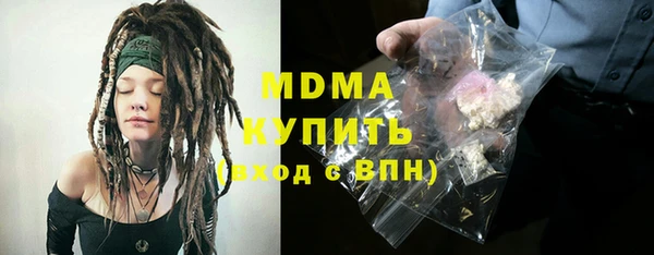 тгк Абинск