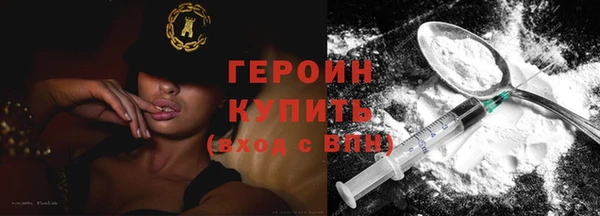 тгк Абинск
