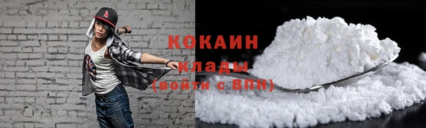 кокаин колумбия Абдулино