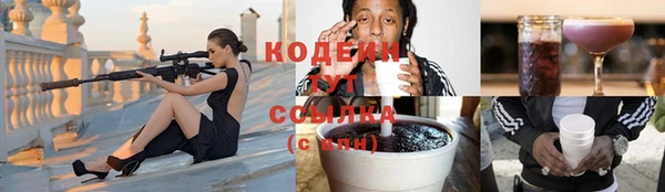 кокаин колумбия Абдулино