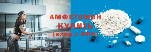 марки nbome Абаза