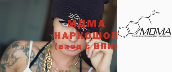 тгк Абинск