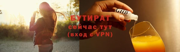 а пвп мука Гусиноозёрск