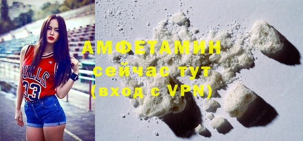 марки nbome Абаза