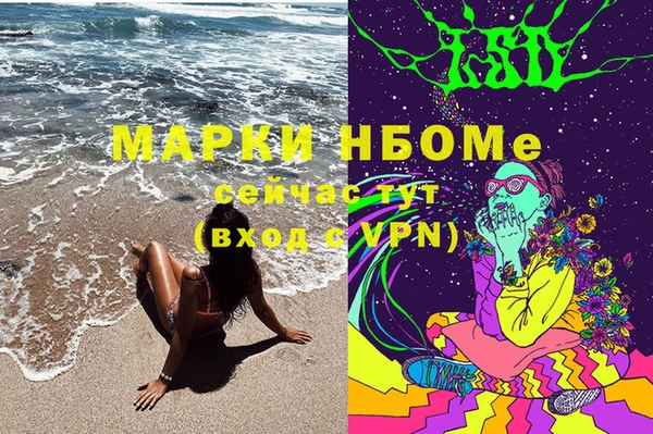 марихуана Инта