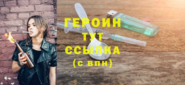 MDMA Premium VHQ Рославль