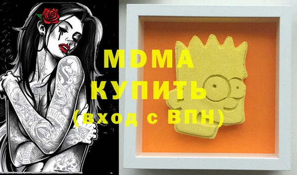 MDMA Premium VHQ Рославль