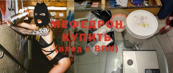MDMA Premium VHQ Рославль
