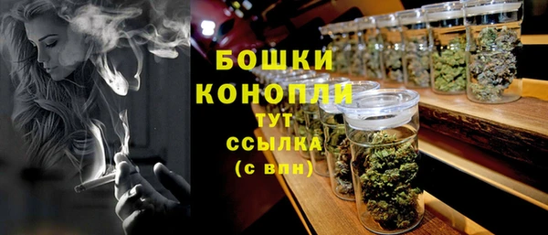 MDMA Premium VHQ Рославль