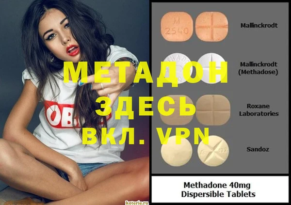 Альфа ПВП Ростов