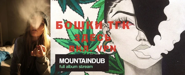 MDMA Premium VHQ Рославль
