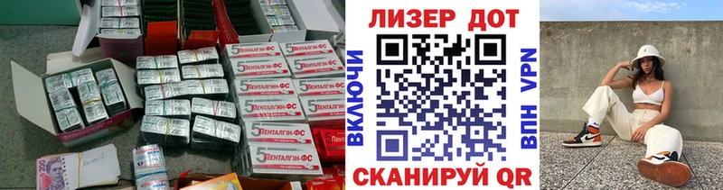 как найти   Белоусово  ЛСД экстази кислота 