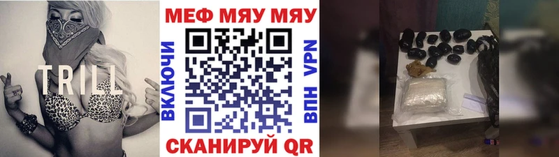 Меф мука  Белоусово 